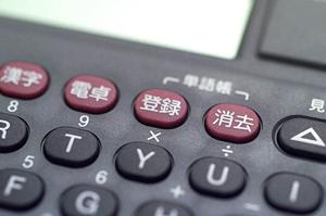 オンライン秘書で生身の人間の秘書は？